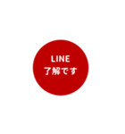 LINE CIRCLE 1【敬語編】[⅔]レッド（個別スタンプ：11）