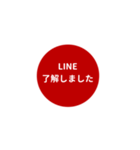 LINE CIRCLE 1【敬語編】[⅔]レッド（個別スタンプ：12）