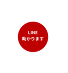 LINE CIRCLE 1【敬語編】[⅔]レッド（個別スタンプ：15）