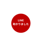 LINE CIRCLE 1【敬語編】[⅔]レッド（個別スタンプ：16）