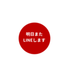 LINE CIRCLE 1【敬語編】[⅔]レッド（個別スタンプ：20）