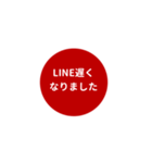 LINE CIRCLE 1【敬語編】[⅔]レッド（個別スタンプ：22）