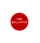 LINE CIRCLE 1【敬語編】[⅔]レッド（個別スタンプ：28）