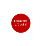 LINE CIRCLE 1【敬語編】[⅔]レッド（個別スタンプ：30）