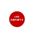 LINE CIRCLE 1【敬語編】[⅔]レッド（個別スタンプ：35）