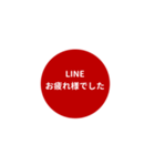 LINE CIRCLE 1【敬語編】[⅔]レッド（個別スタンプ：36）