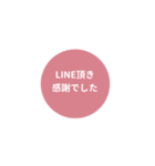 LINE CIRCLE 1【敬語編】[⅔]ピンク（個別スタンプ：6）