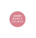 LINE CIRCLE 1【敬語編】[⅔]ピンク（個別スタンプ：8）