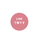 LINE CIRCLE 1【敬語編】[⅔]ピンク（個別スタンプ：11）