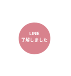 LINE CIRCLE 1【敬語編】[⅔]ピンク（個別スタンプ：12）