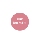 LINE CIRCLE 1【敬語編】[⅔]ピンク（個別スタンプ：15）