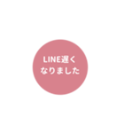 LINE CIRCLE 1【敬語編】[⅔]ピンク（個別スタンプ：22）