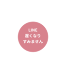 LINE CIRCLE 1【敬語編】[⅔]ピンク（個別スタンプ：23）