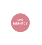 LINE CIRCLE 1【敬語編】[⅔]ピンク（個別スタンプ：35）