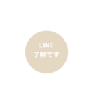 LINE CIRCLE 1【敬語編】[⅔]アイボリー（個別スタンプ：11）