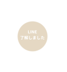 LINE CIRCLE 1【敬語編】[⅔]アイボリー（個別スタンプ：12）