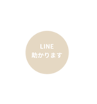 LINE CIRCLE 1【敬語編】[⅔]アイボリー（個別スタンプ：15）