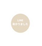 LINE CIRCLE 1【敬語編】[⅔]アイボリー（個別スタンプ：16）