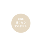 LINE CIRCLE 1【敬語編】[⅔]アイボリー（個別スタンプ：23）