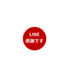 LINE CIRCLE 1【敬語編】[¼]レッド（個別スタンプ：7）