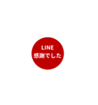 LINE CIRCLE 1【敬語編】[¼]レッド（個別スタンプ：8）