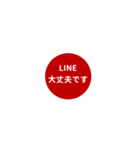 LINE CIRCLE 1【敬語編】[¼]レッド（個別スタンプ：11）