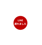 LINE CIRCLE 1【敬語編】[¼]レッド（個別スタンプ：22）