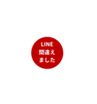 LINE CIRCLE 1【敬語編】[¼]レッド（個別スタンプ：26）