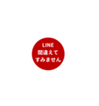 LINE CIRCLE 1【敬語編】[¼]レッド（個別スタンプ：27）