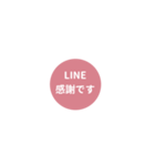 LINE CIRCLE 1【敬語編】[¼]ピンク（個別スタンプ：7）