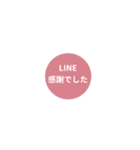 LINE CIRCLE 1【敬語編】[¼]ピンク（個別スタンプ：8）