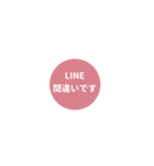 LINE CIRCLE 1【敬語編】[¼]ピンク（個別スタンプ：25）