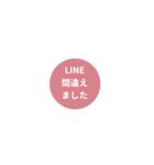 LINE CIRCLE 1【敬語編】[¼]ピンク（個別スタンプ：26）