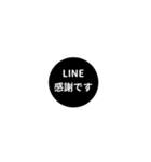 LINE CIRCLE 1【敬語編】[¼]ブラック（個別スタンプ：7）