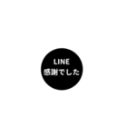 LINE CIRCLE 1【敬語編】[¼]ブラック（個別スタンプ：8）