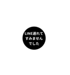 LINE CIRCLE 1【敬語編】[¼]ブラック（個別スタンプ：24）