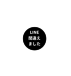 LINE CIRCLE 1【敬語編】[¼]ブラック（個別スタンプ：26）