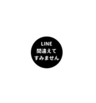 LINE CIRCLE 1【敬語編】[¼]ブラック（個別スタンプ：27）