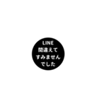 LINE CIRCLE 1【敬語編】[¼]ブラック（個別スタンプ：28）