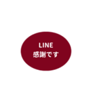 LINE OVAL 1【敬語編】[⅔]ボルドー（個別スタンプ：7）