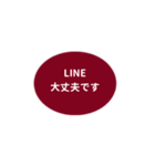 LINE OVAL 1【敬語編】[⅔]ボルドー（個別スタンプ：11）