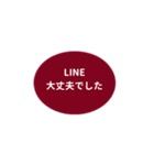 LINE OVAL 1【敬語編】[⅔]ボルドー（個別スタンプ：12）