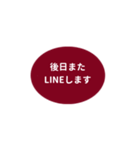 LINE OVAL 1【敬語編】[⅔]ボルドー（個別スタンプ：20）