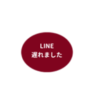 LINE OVAL 1【敬語編】[⅔]ボルドー（個別スタンプ：22）