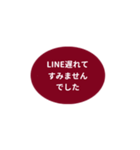 LINE OVAL 1【敬語編】[⅔]ボルドー（個別スタンプ：24）