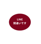 LINE OVAL 1【敬語編】[⅔]ボルドー（個別スタンプ：25）