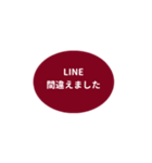 LINE OVAL 1【敬語編】[⅔]ボルドー（個別スタンプ：26）