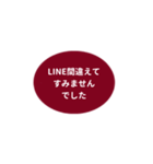 LINE OVAL 1【敬語編】[⅔]ボルドー（個別スタンプ：28）