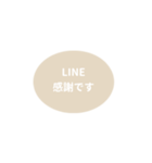 LINE OVAL 1【敬語編】[⅔]アイボリー（個別スタンプ：7）