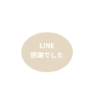 LINE OVAL 1【敬語編】[⅔]アイボリー（個別スタンプ：8）